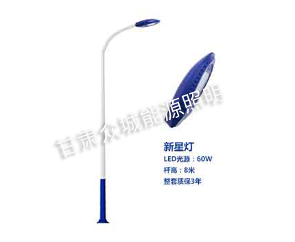 岷县爆款市电路灯