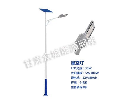 岷县爆款太阳能路灯