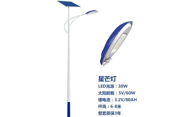 岷县太阳能路灯灯珠质量保障与选型策略 岷县太阳能路灯灯珠质量保障与选型策略